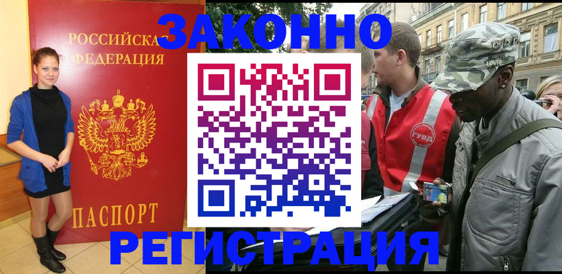 найти адрес прописки в Хилке